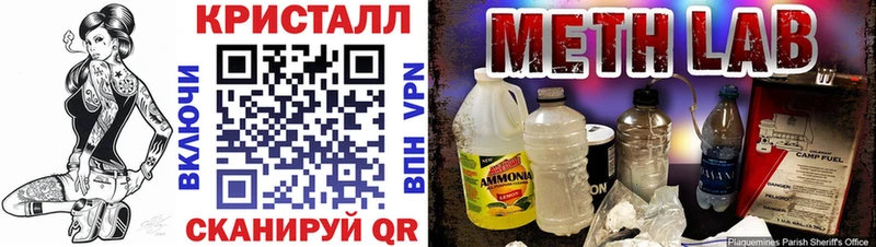АМФ VHQ  закладки  Тюмень 