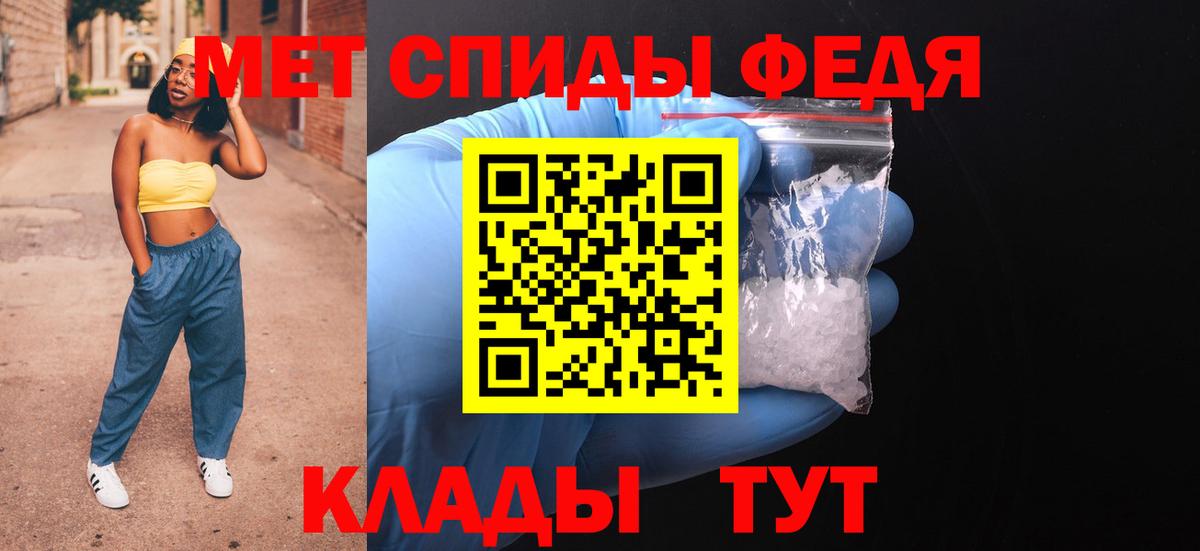 Амфетамин VHQ  Тюмень 