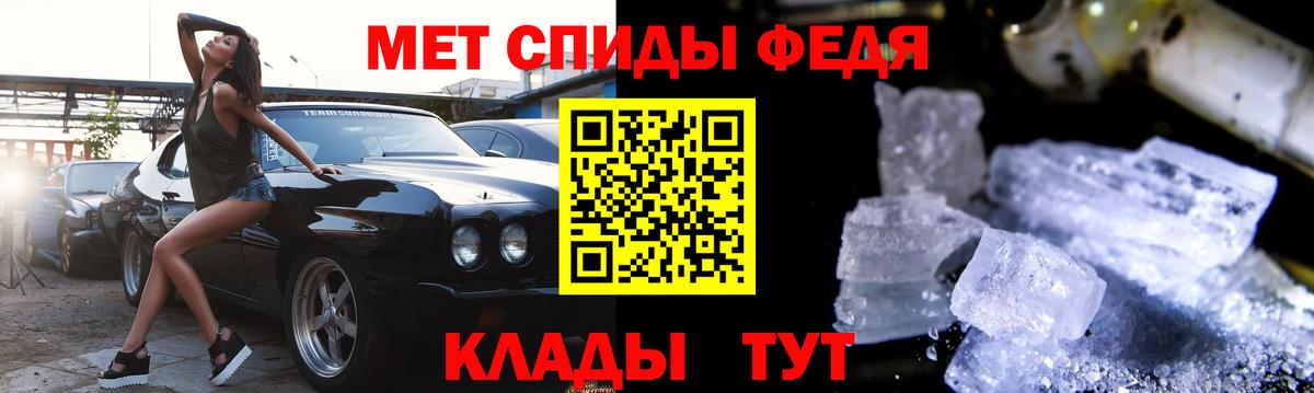 Амфетамин Premium Тюмень