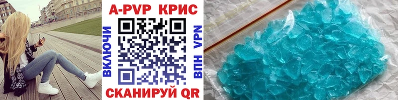 купить закладку Тюмень A PVP Соль