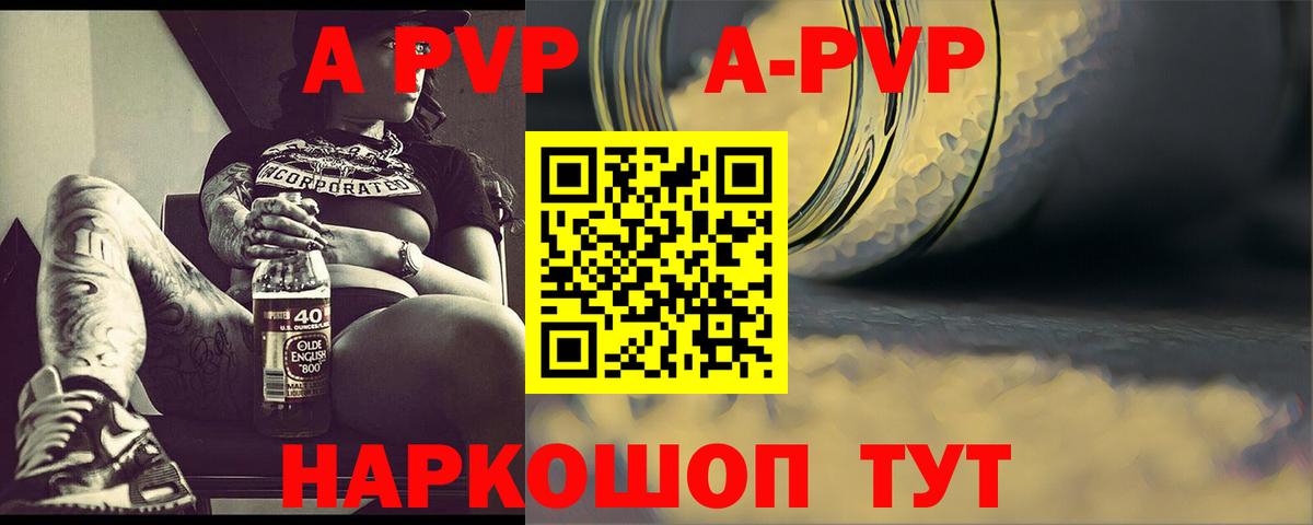 Канабис  A-PVP СОЛЬ кристаллы  Метадон  Тюмень  Гашиш  МЕФ кристаллы  Бошки Шишки  Вход с VPN  Кокаин 