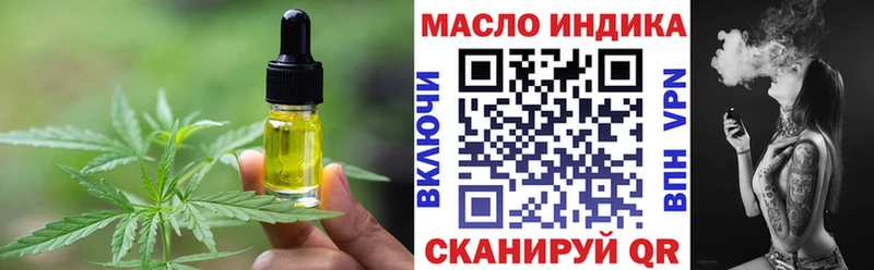 Печенье с ТГК конопля  Тюмень 