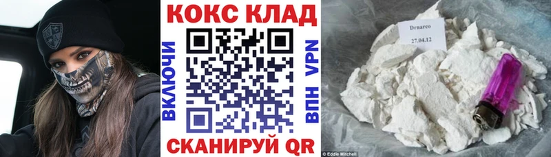 COCAIN Fish Scale  где продают наркотики  Тюмень 