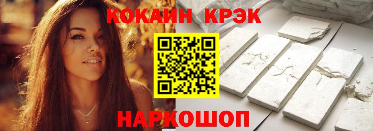 Cocaine Эквадор  Тюмень  цена   Cocaine FishScale 