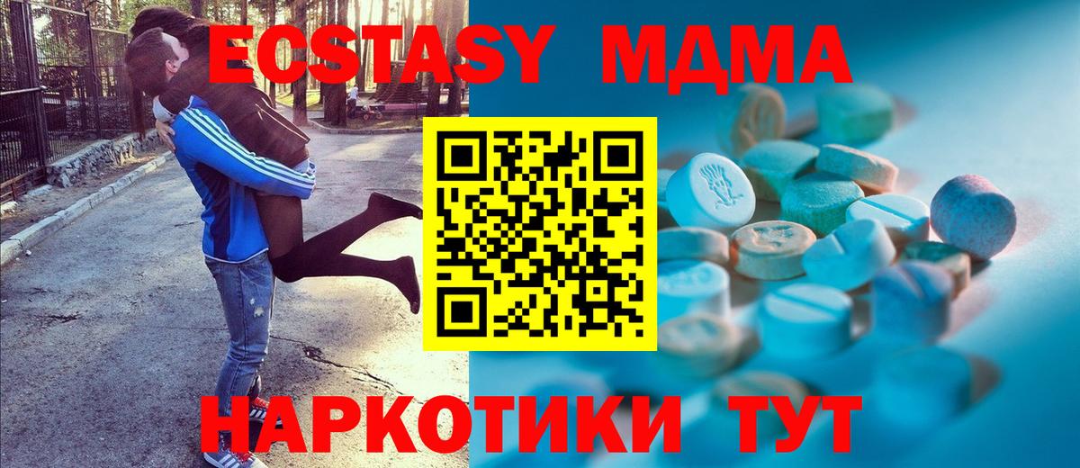 ЭКСТАЗИ  Вход с VPN  Экстази Punisher  Тюмень  ЭКСТАЗИ бентли 