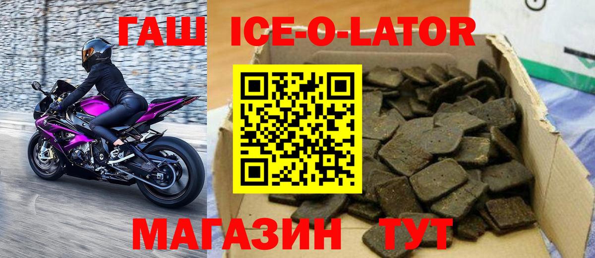 ГАШ VHQ  ГАШ 40% ТГК  Тюмень  Вход с VPN 