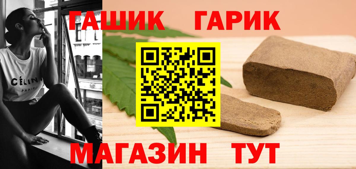 наркотики  Гашиш  Тюмень  Гашиш гашик  Гашиш Ice-O-Lator 