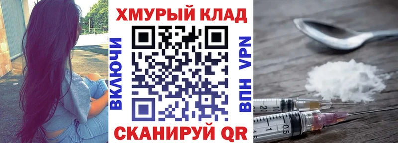 Героин Афган цены наркотик Тюмень