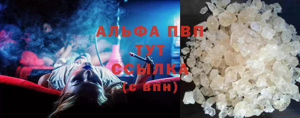 кокаин VHQ Новый Уренгой