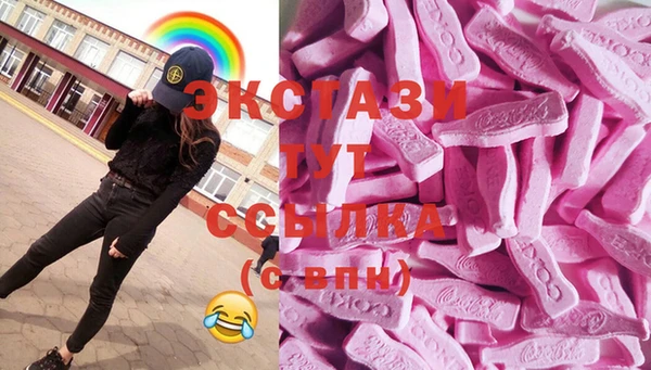 спиды Михайловка