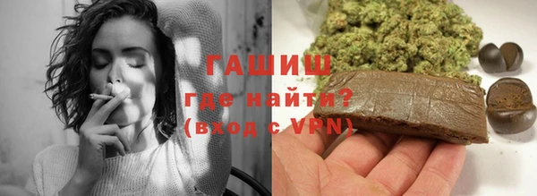 ГАЛЛЮЦИНОГЕННЫЕ ГРИБЫ Долгопрудный