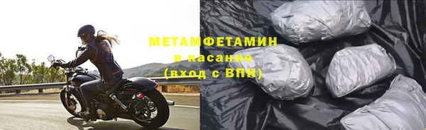 кокаин Ачинск