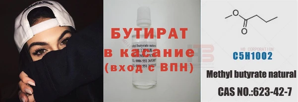 шишки Михайловск