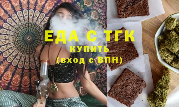 spice Бугульма