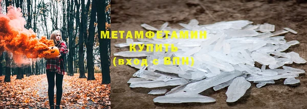спиды Михайловка