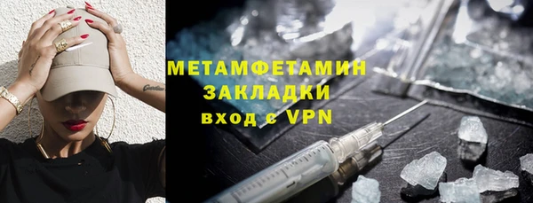 спиды Орехово-Зуево