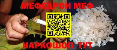 альфа пвп VHQ Бузулук