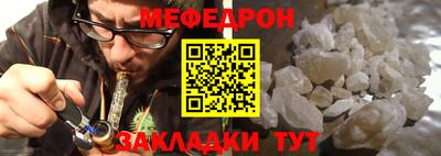 прущие крисы Берёзовский