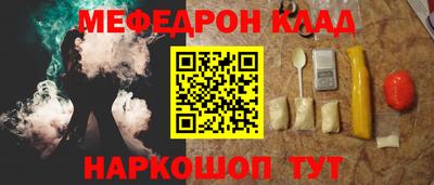 сатива Бийск
