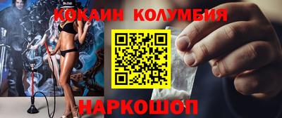 бутик Будённовск