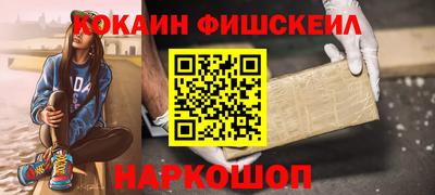 скорость mdpv Бийск