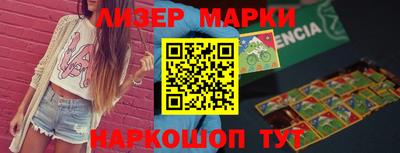 кристаллы Беслан