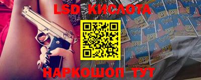 скорость mdpv Бийск