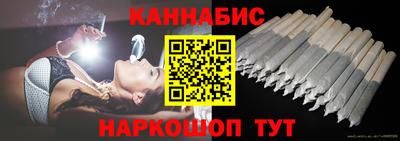 кристаллы Беслан