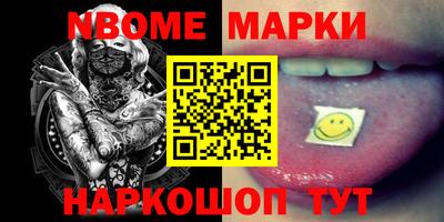 кристаллы Беслан