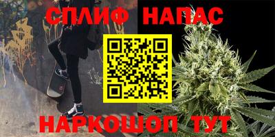 кристаллы Беслан