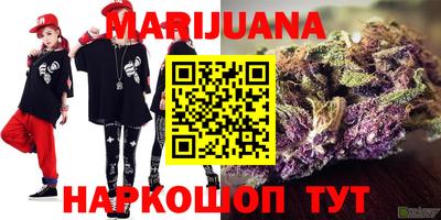 кристаллы Беслан