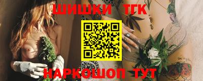бутик Будённовск