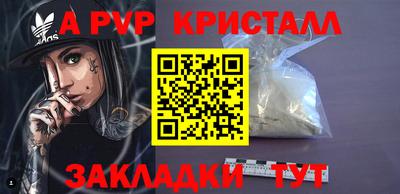 сатива Бийск