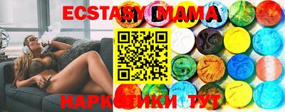 скорость mdpv Бийск