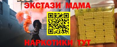 бутик Будённовск