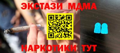 кристаллы Беслан