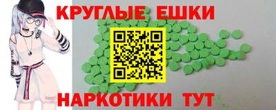 альфа пвп VHQ Бузулук