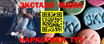 сатива Бийск