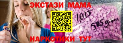 сатива Бийск