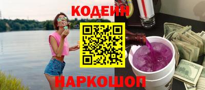 альфа пвп VHQ Бузулук
