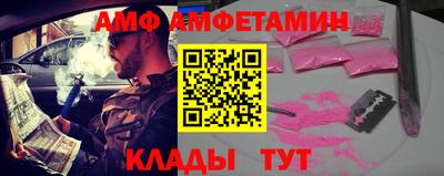 скорость mdpv Бийск