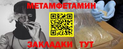 кристаллы Беслан