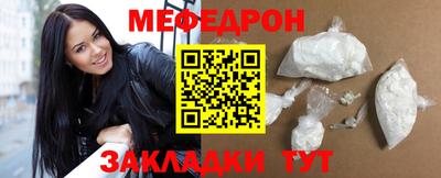 сатива Бийск