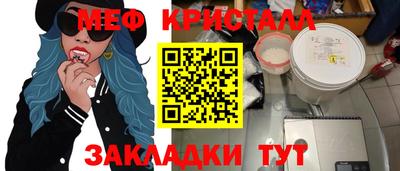 кристаллы Беслан