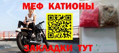 кристаллы Беслан