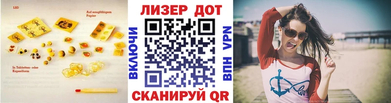 сайты даркнета состав Тюмень Лсд 25 экстази кислота даркнет сайт