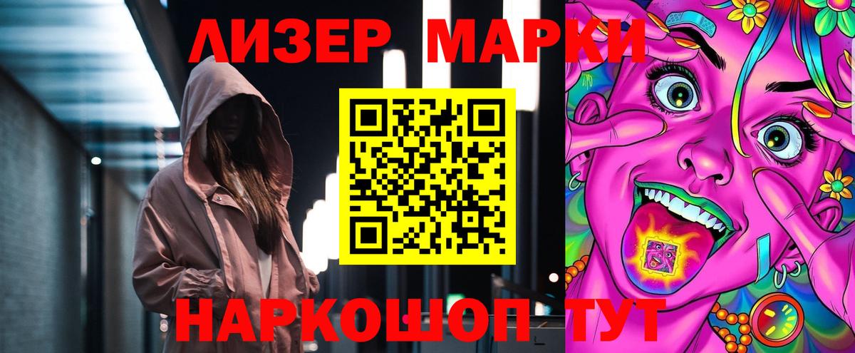 Лсд 25 экстази кислота  Вход с VPN  Тюмень  LSD-25 экстази ecstasy 