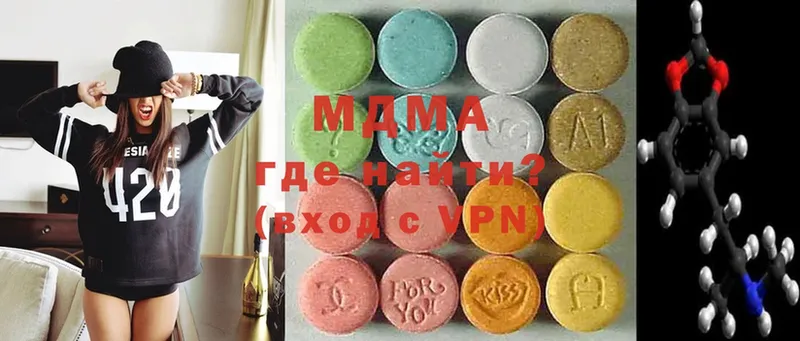 MDMA молли  Тюмень 