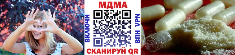 MDMA VHQ  где продают   Тюмень 