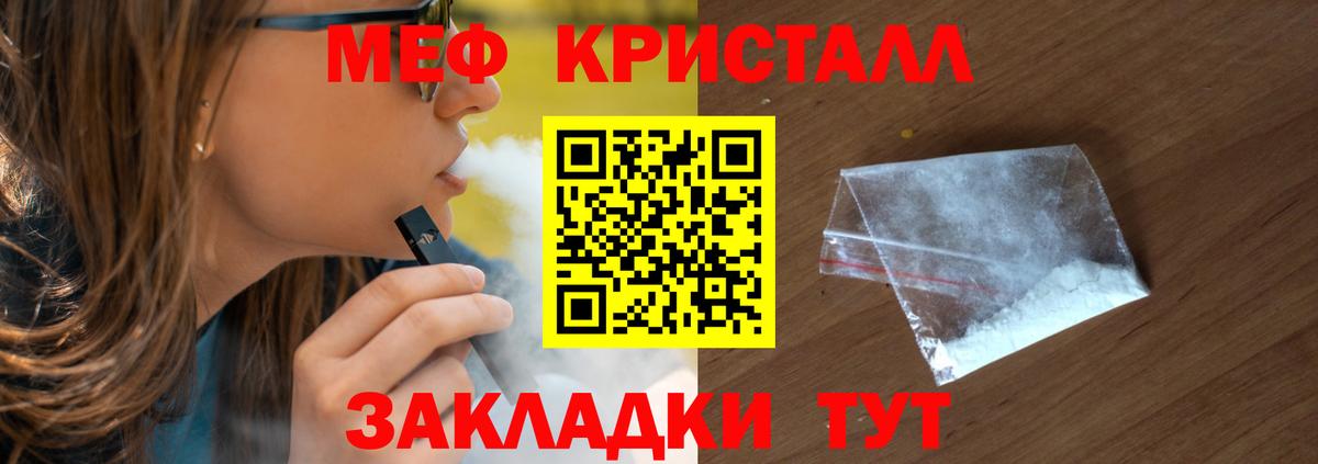 МЕФ мука Тюмень